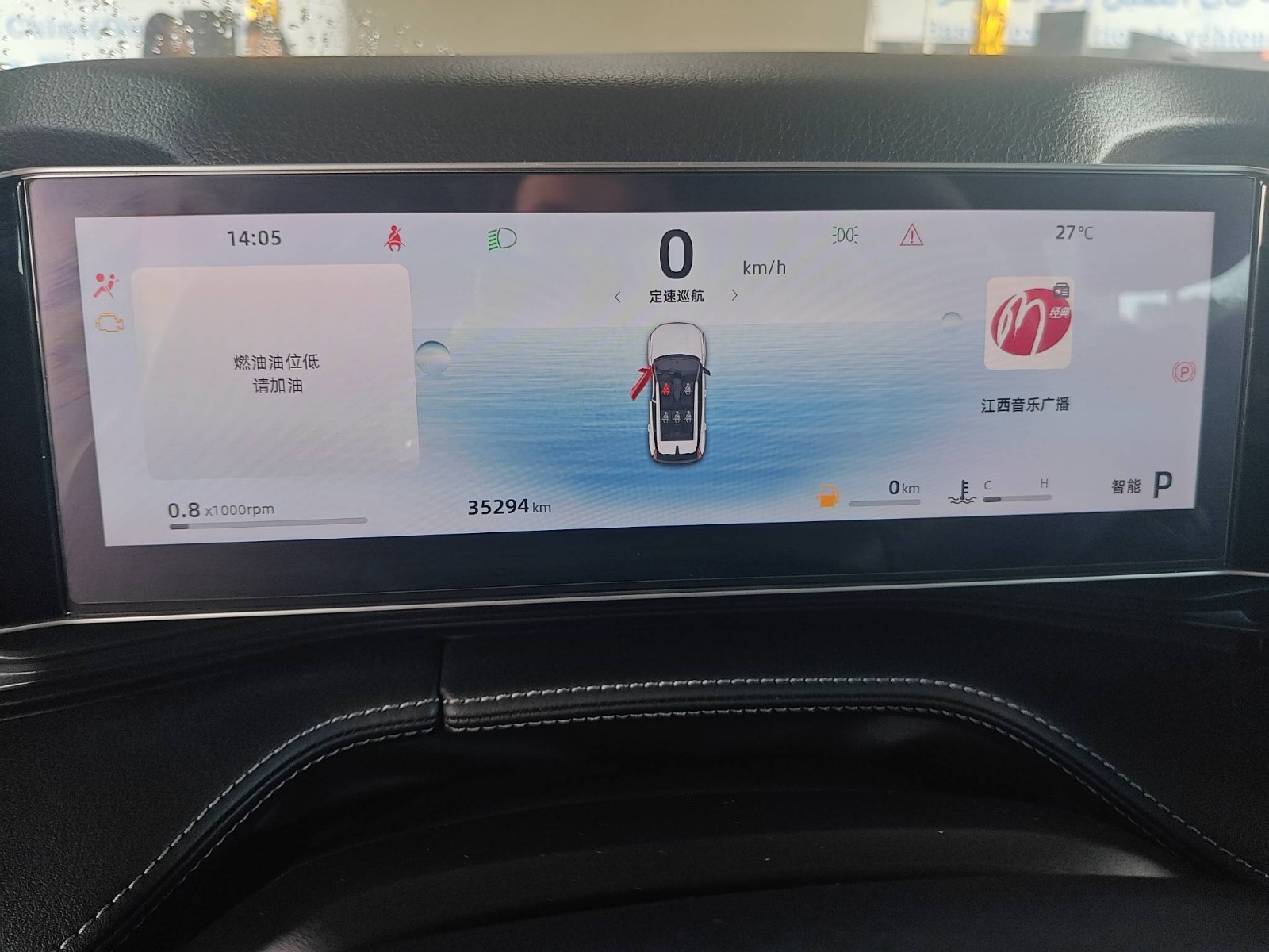 2024 GEELY BOYUE — photo 3