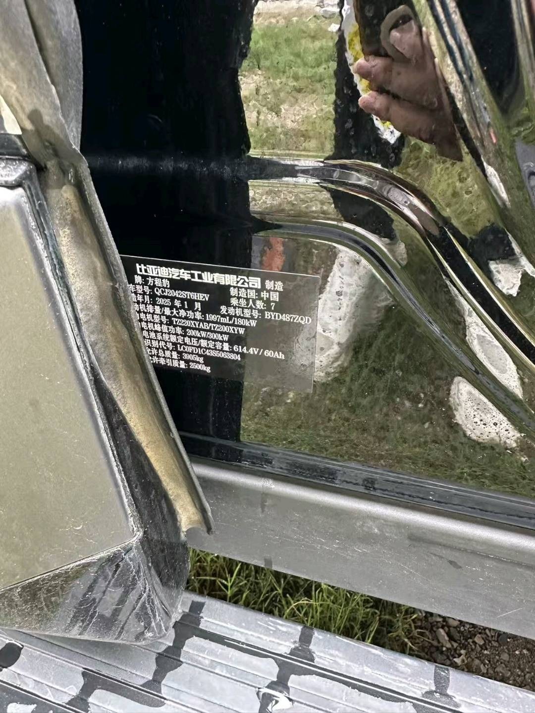 2025 BYD Equation Leopard 8 — photo 2