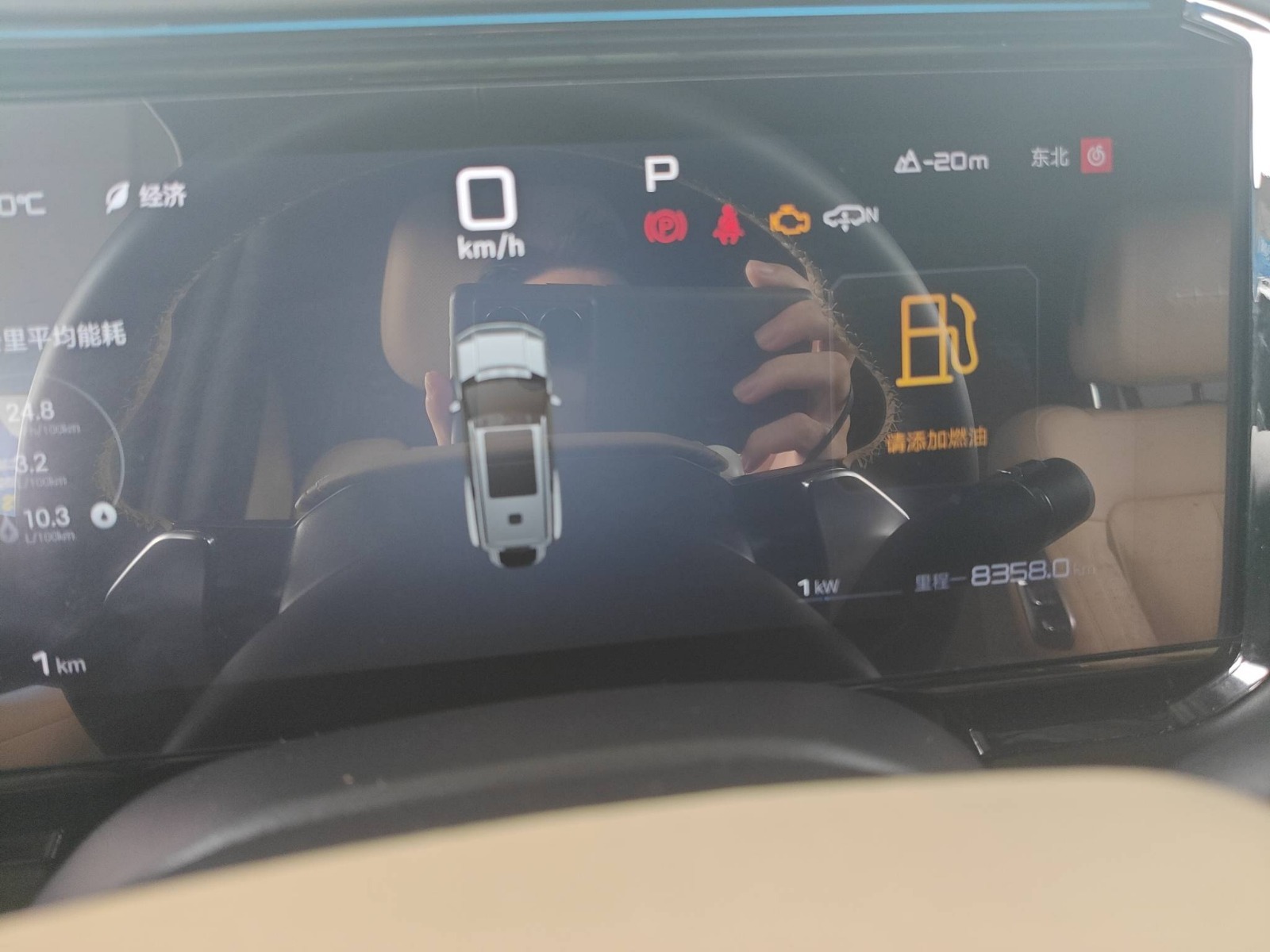 2025 BYD Equation Leopard 8 — photo 10