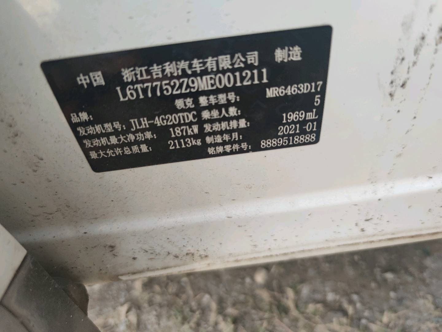 2021 Lynk And Co 05 — photo 2