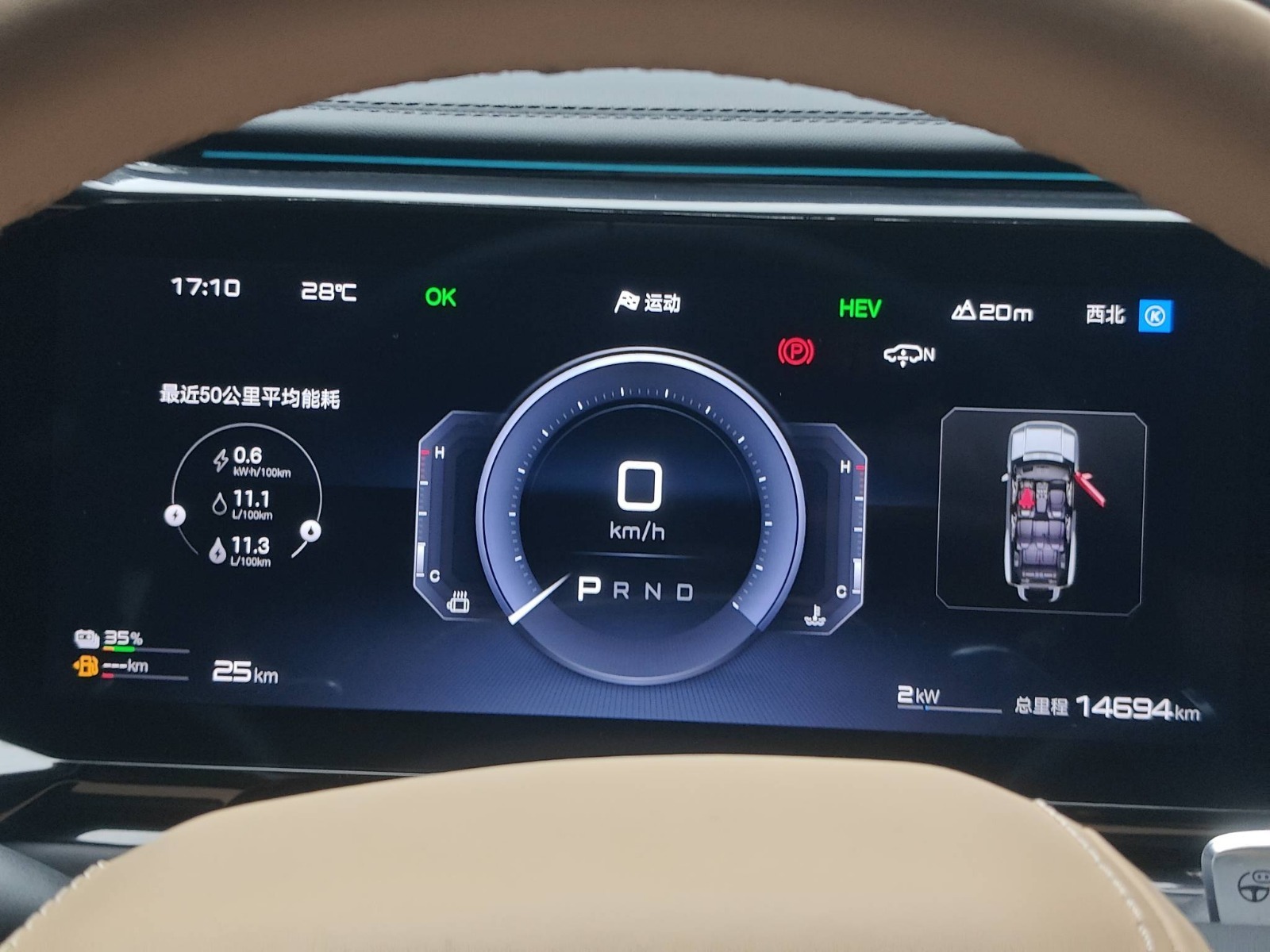2021 Changan UNI-T — photo 2