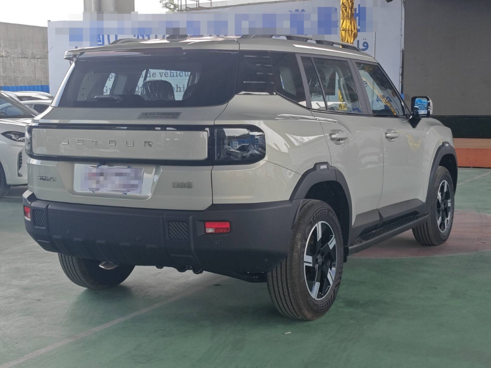 2026 Jetour Freedom/T1 — photo 12