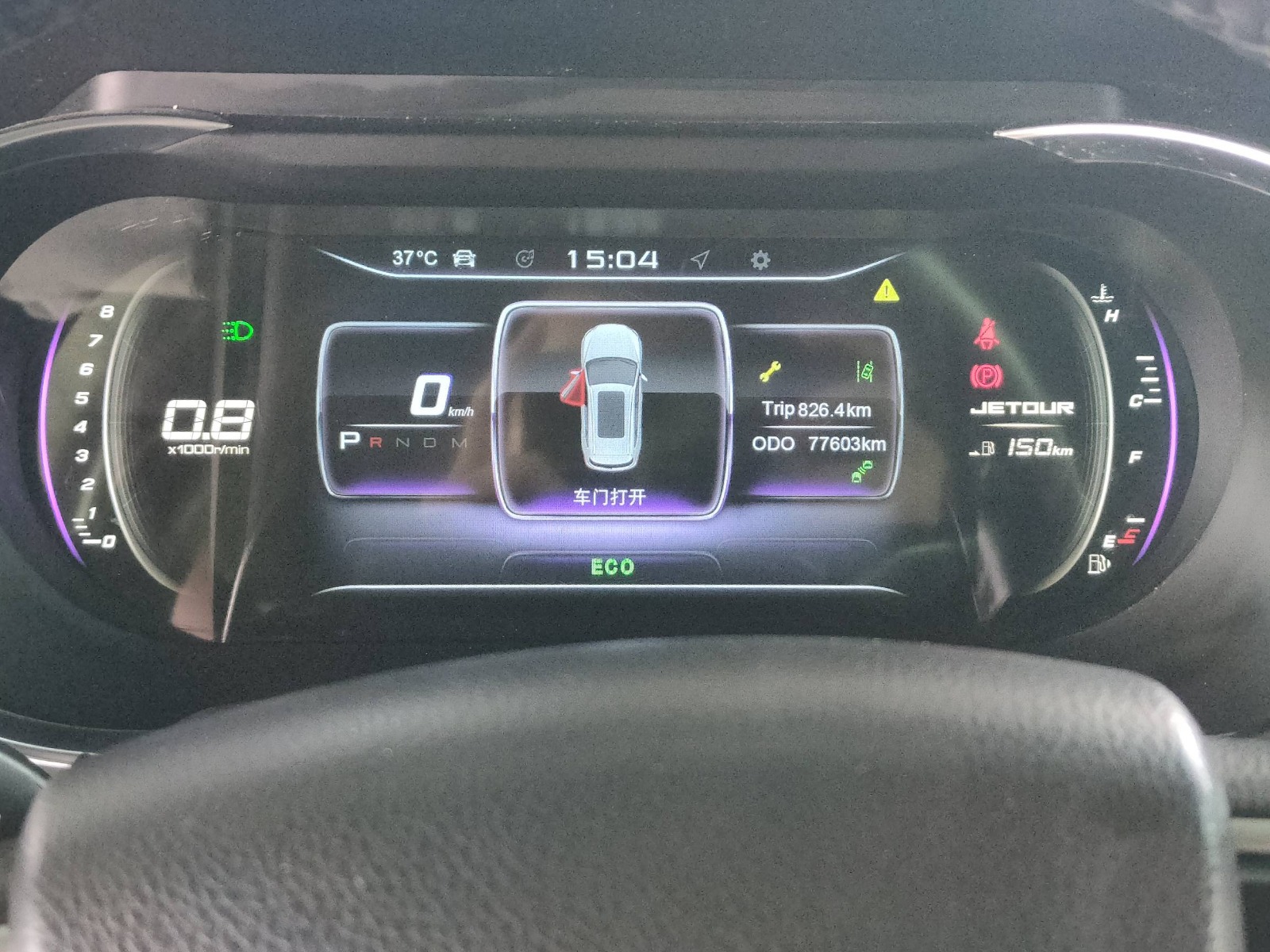 2019 Jetour X70 — photo 7