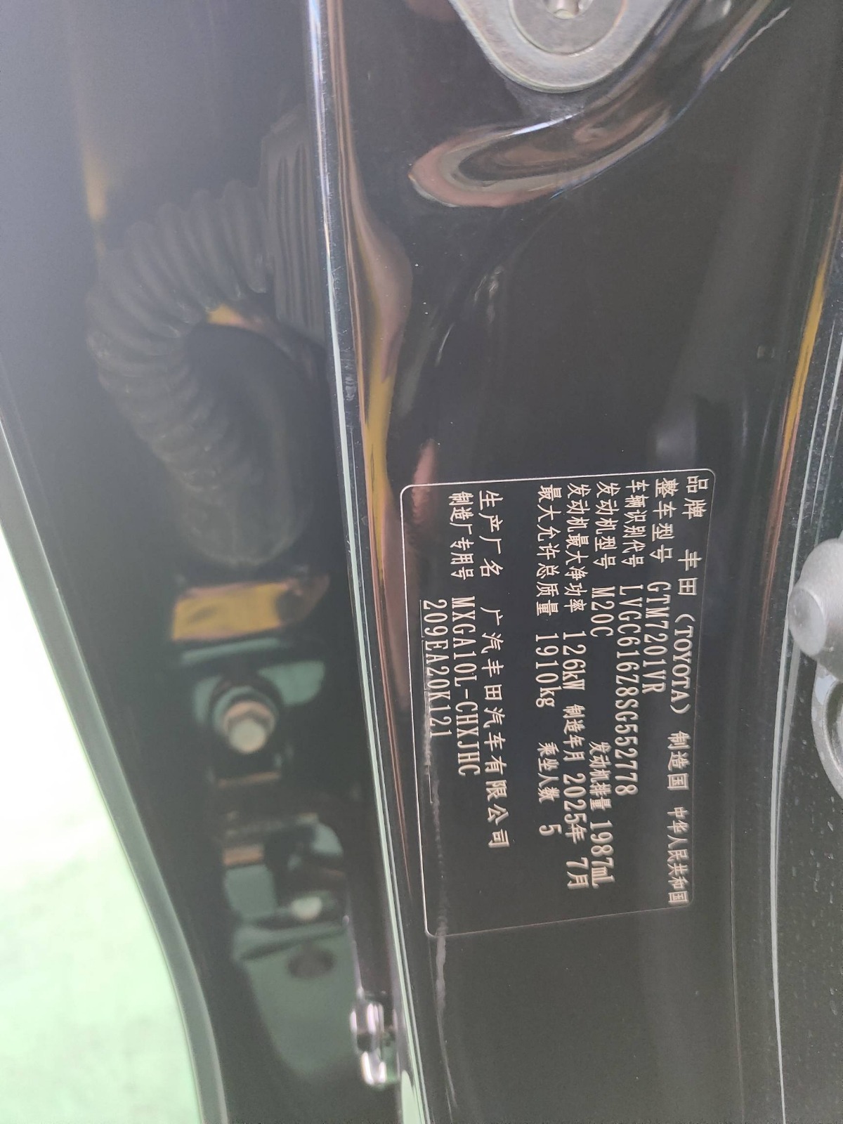 2025 Toyota Land Cruiser — photo 9