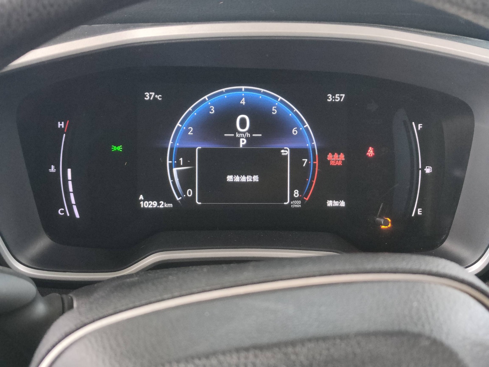 2025 Toyota Land Cruiser — photo 11
