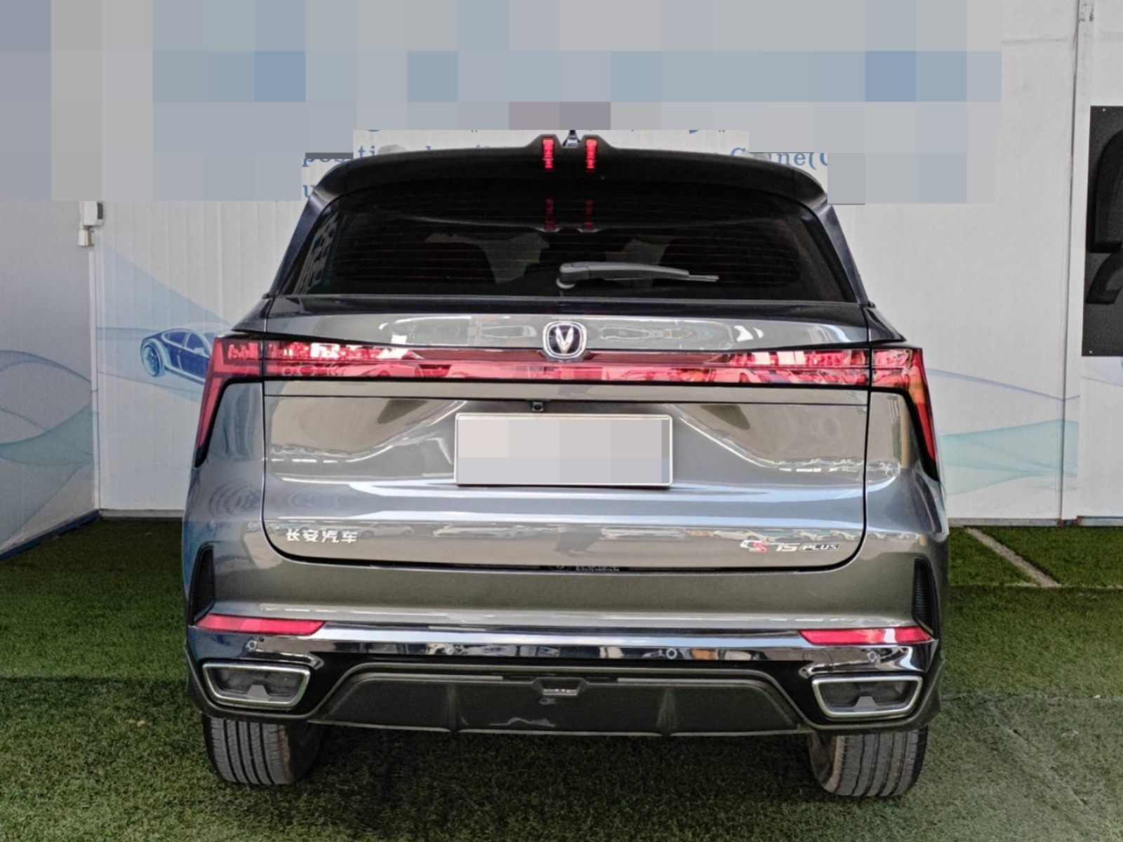 2025 CHANGAN CS75PLUS — photo 11