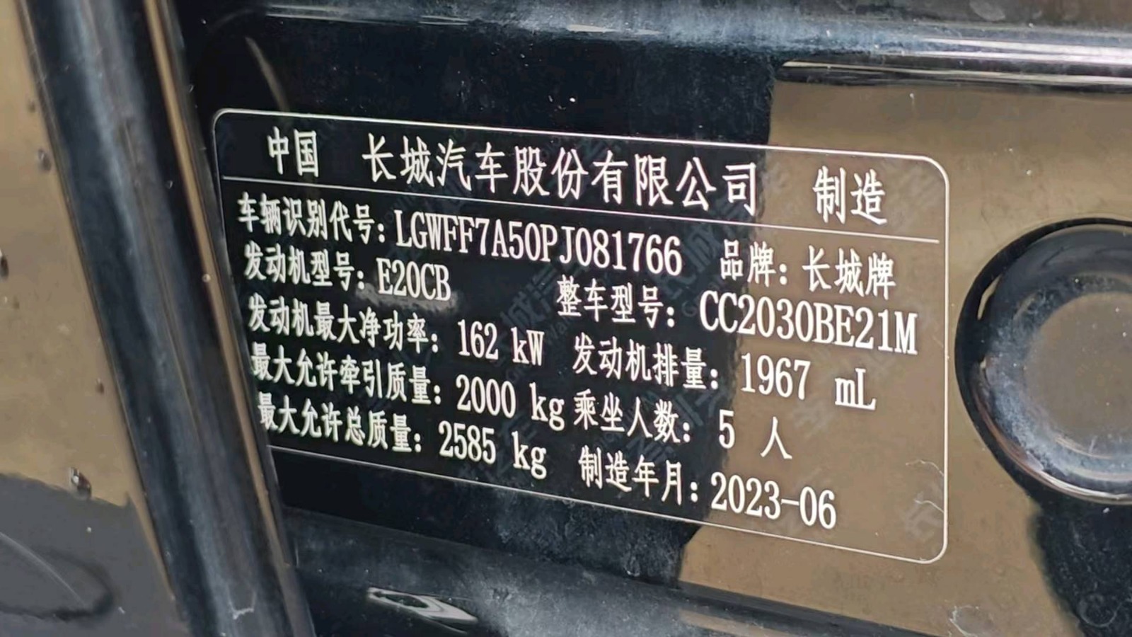 2023 Tank 300 — photo 2