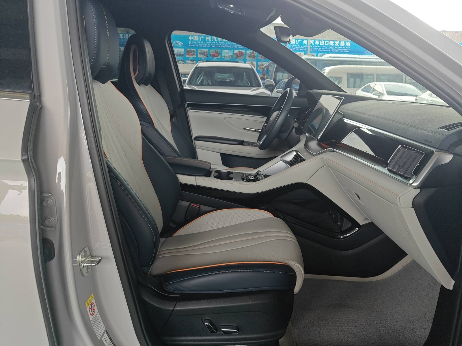 2024 BYD SONG PLUS — photo 2
