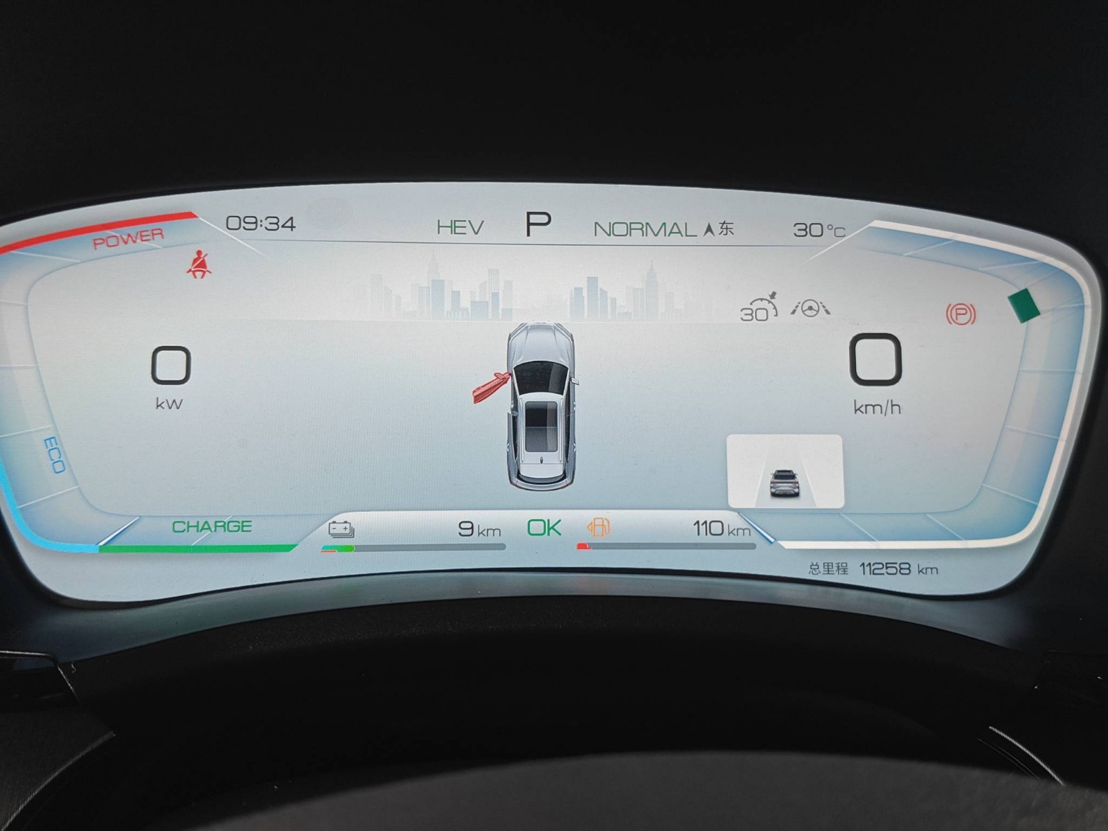 2024 BYD SONG PLUS — photo 6