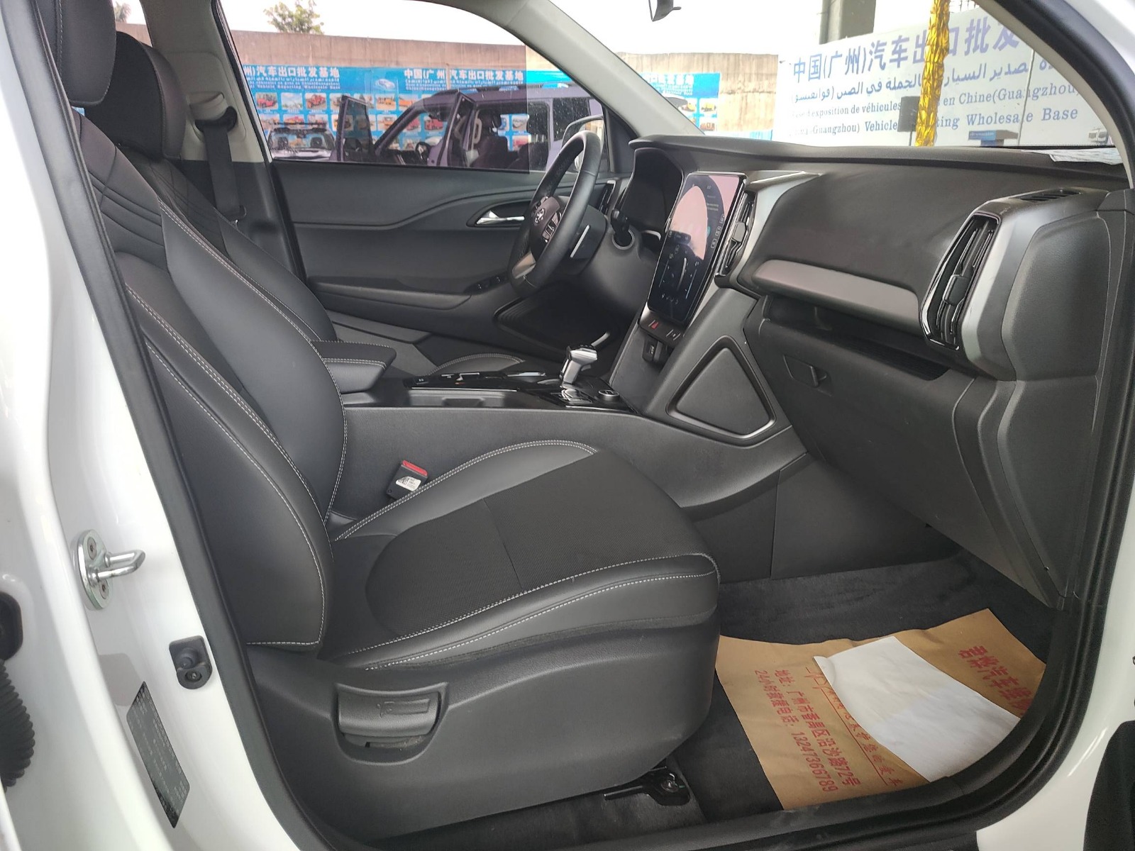 2022 Hyuntai Beijing ix35 — photo 2