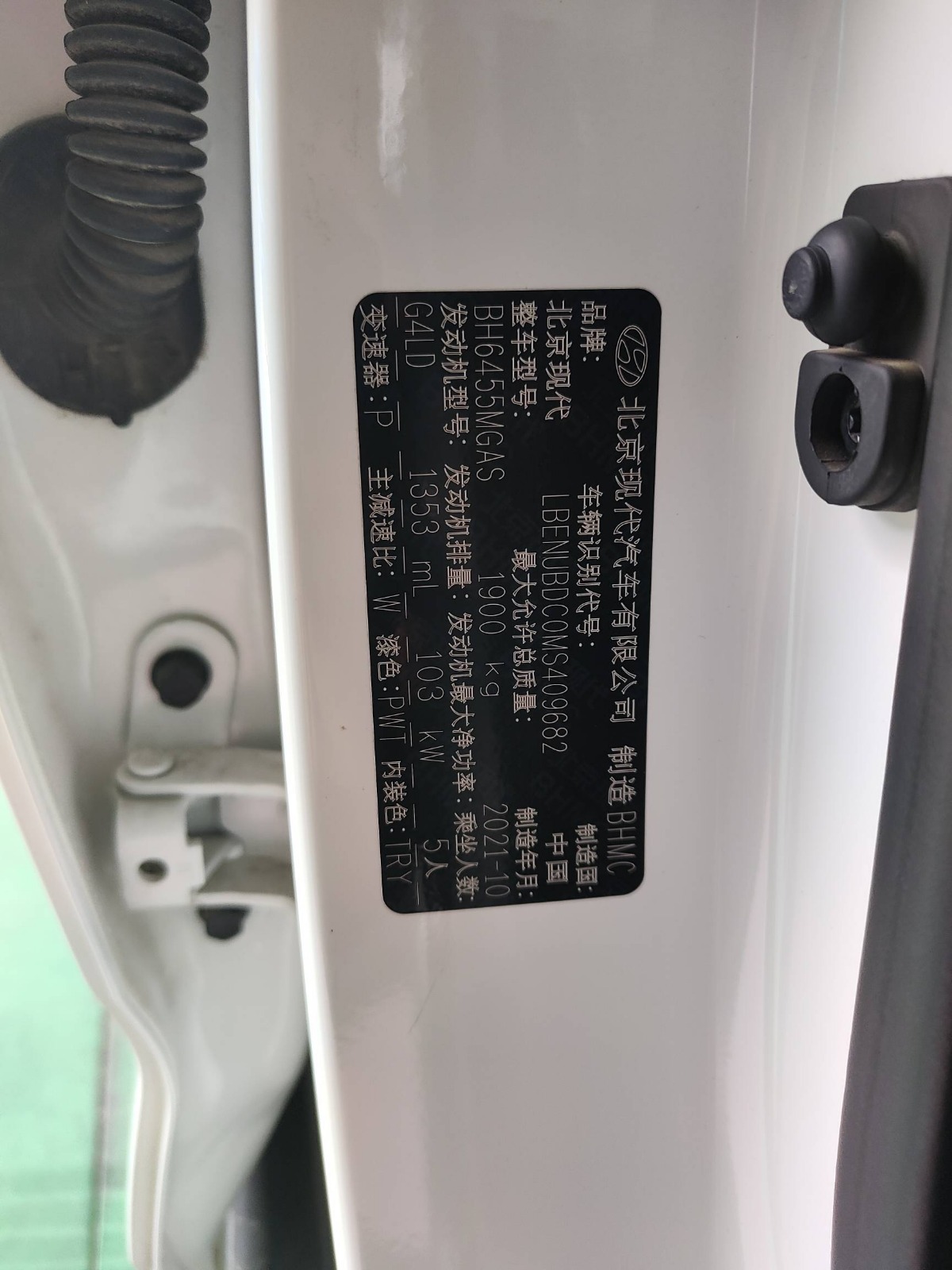 2022 Hyuntai Beijing ix35 — photo 7