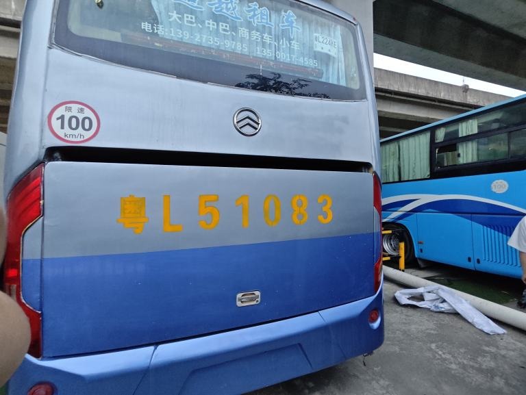 2014 King Long XML6103J58 — photo 9