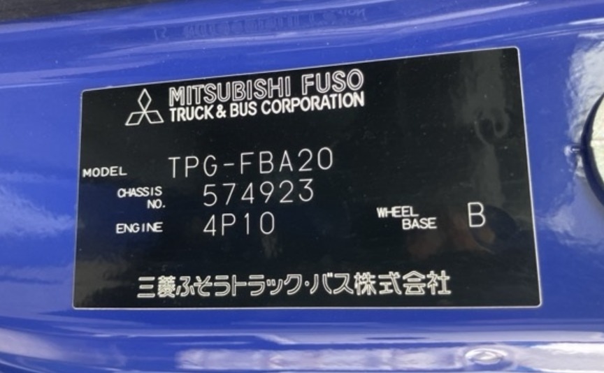 2019 Mitsubishi Canter — photo 4