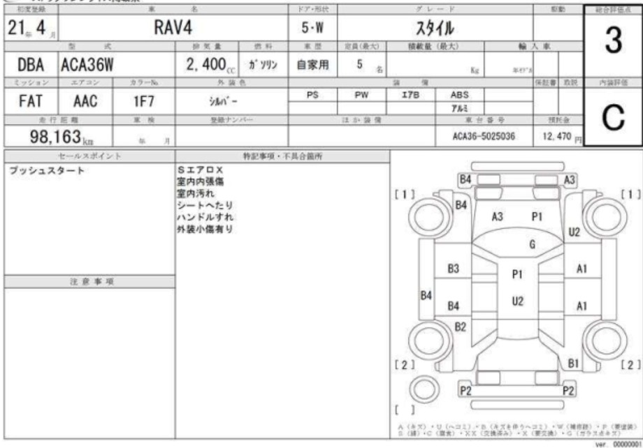 2009 Toyota RAV4 — photo 4