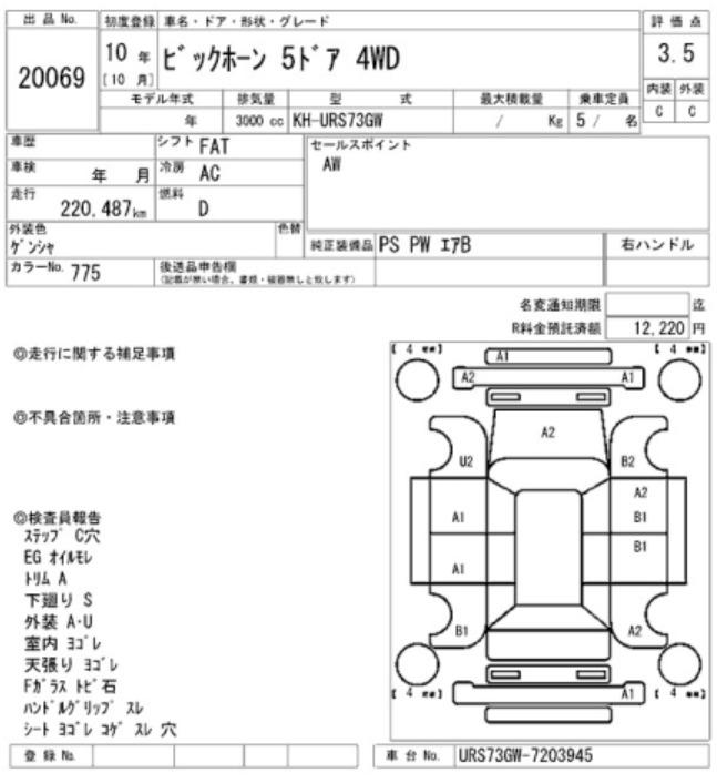 1998 Isuzu Bighorn — photo 6