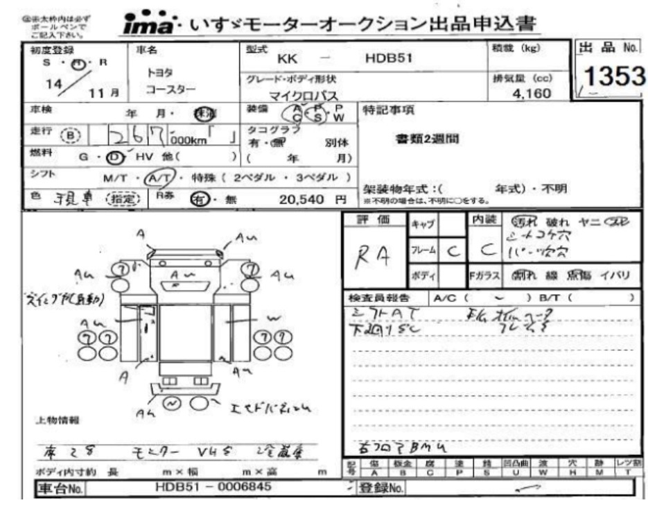 2002 Toyota Coaster — photo 6