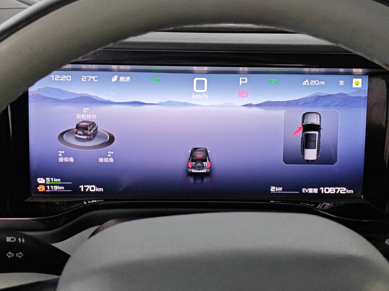 2024 BYD Formular Leopard 5 — photo 13