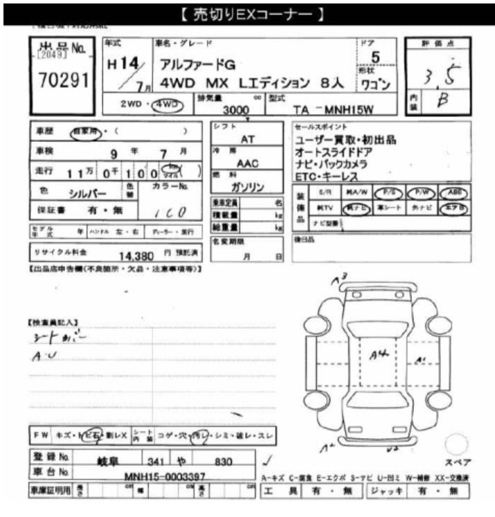 2002 TOYOTA Alphard — photo 7