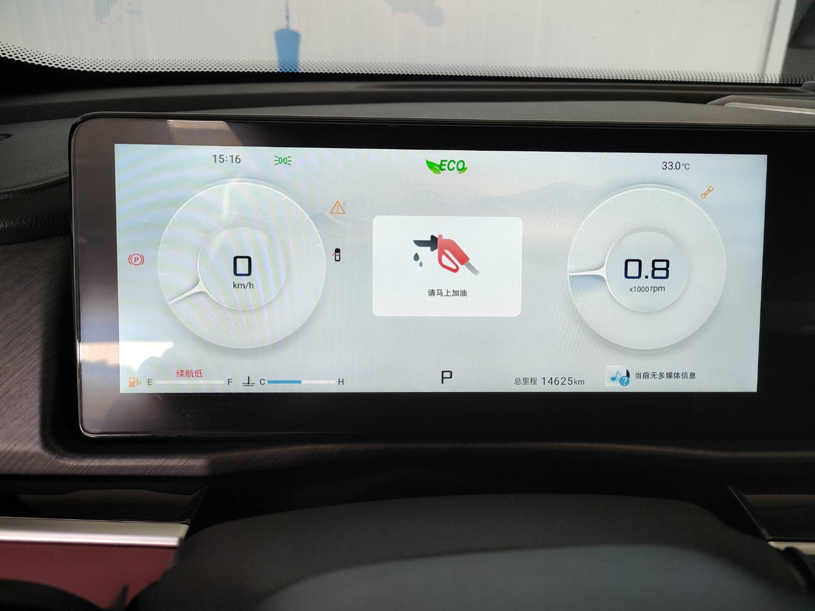 2025 Jetour X70 PLUS — photo 8