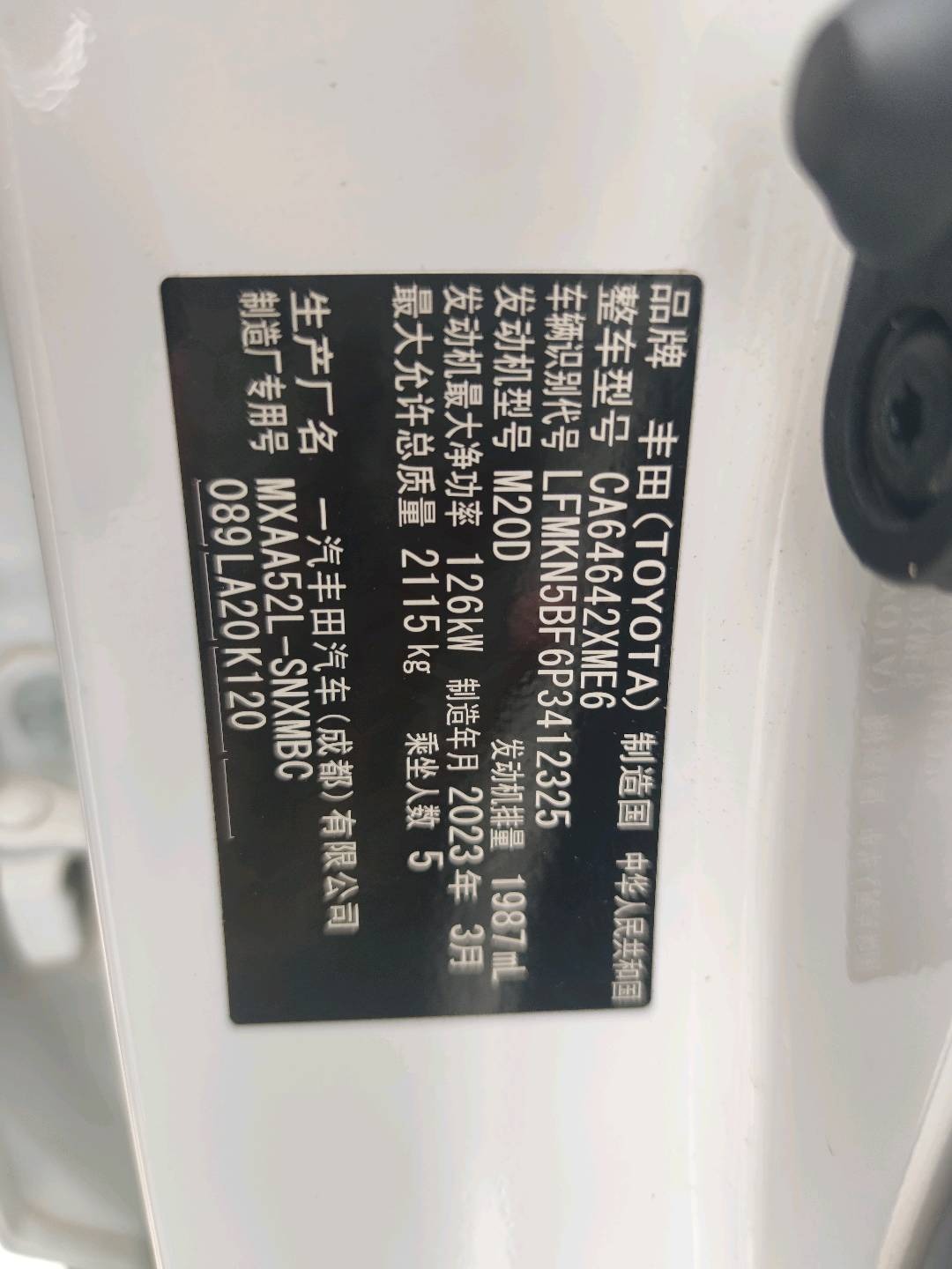 2023 Toyota RAV4 — photo 10