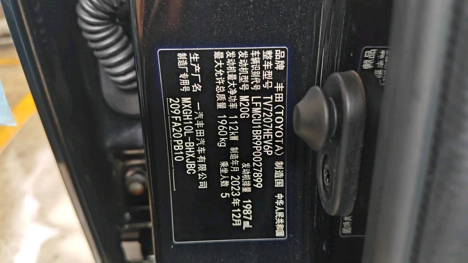 2020 Toyota Corolla — photo 7