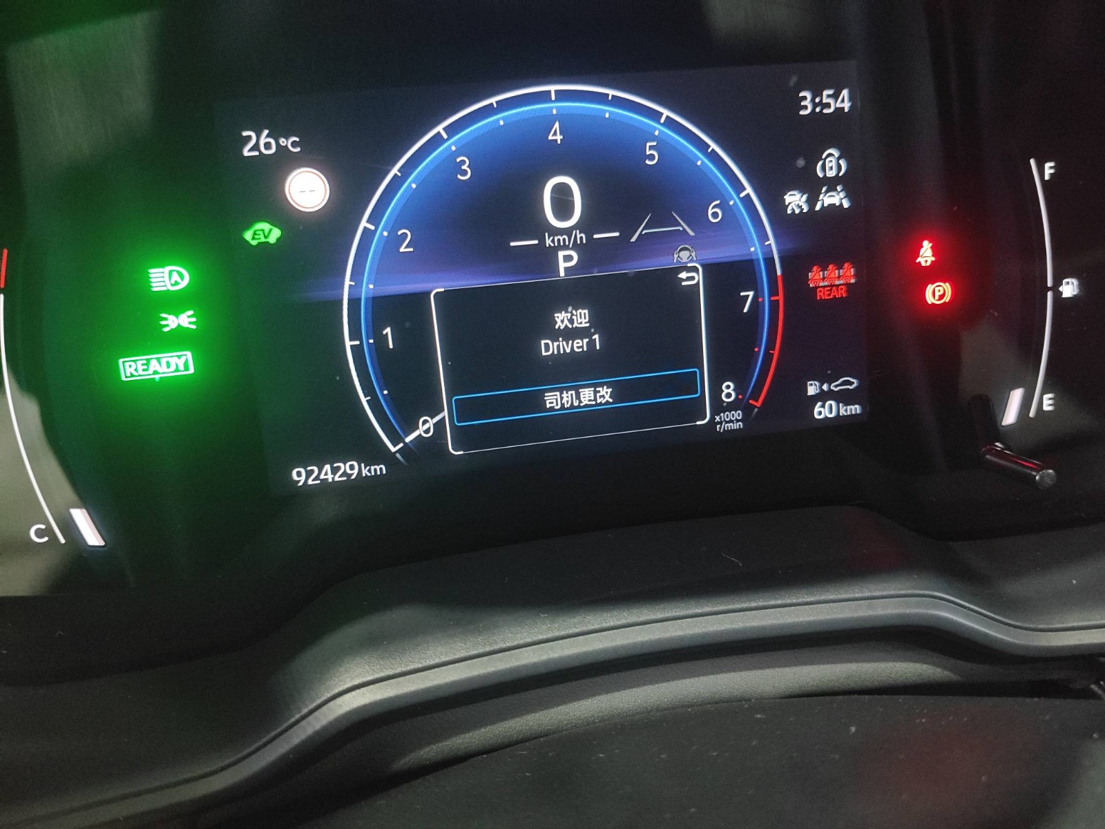 2020 Toyota Corolla — photo 8