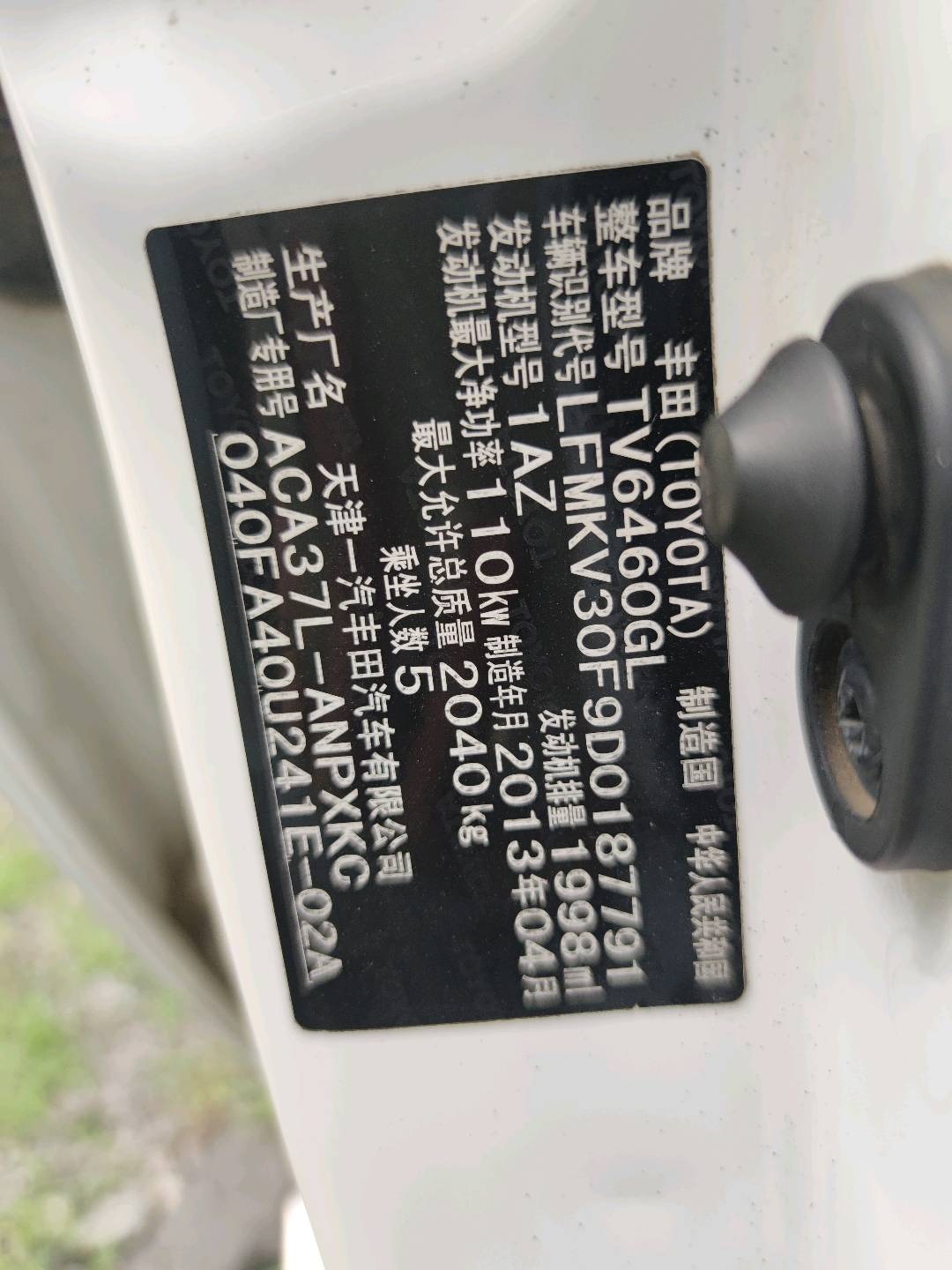 2013 Toyota RAV4 — photo 6