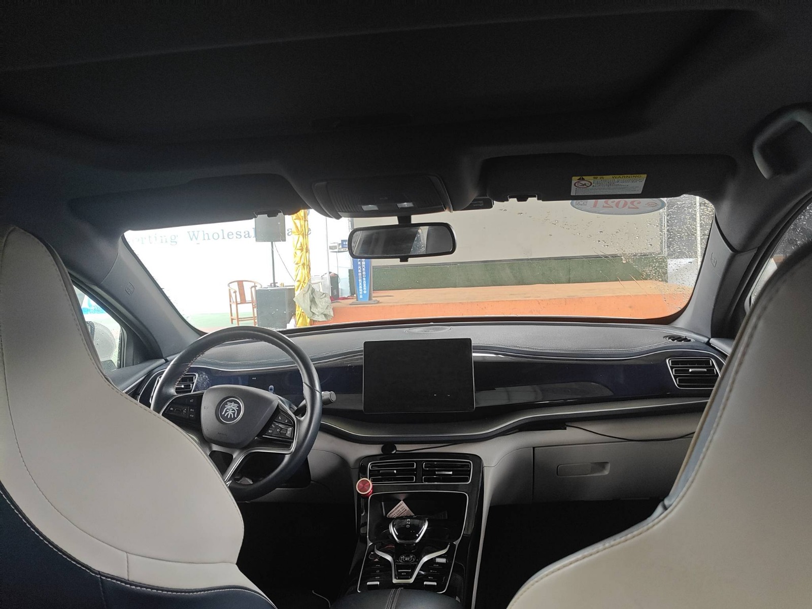 2019 BYD Qin PLUS — photo 2