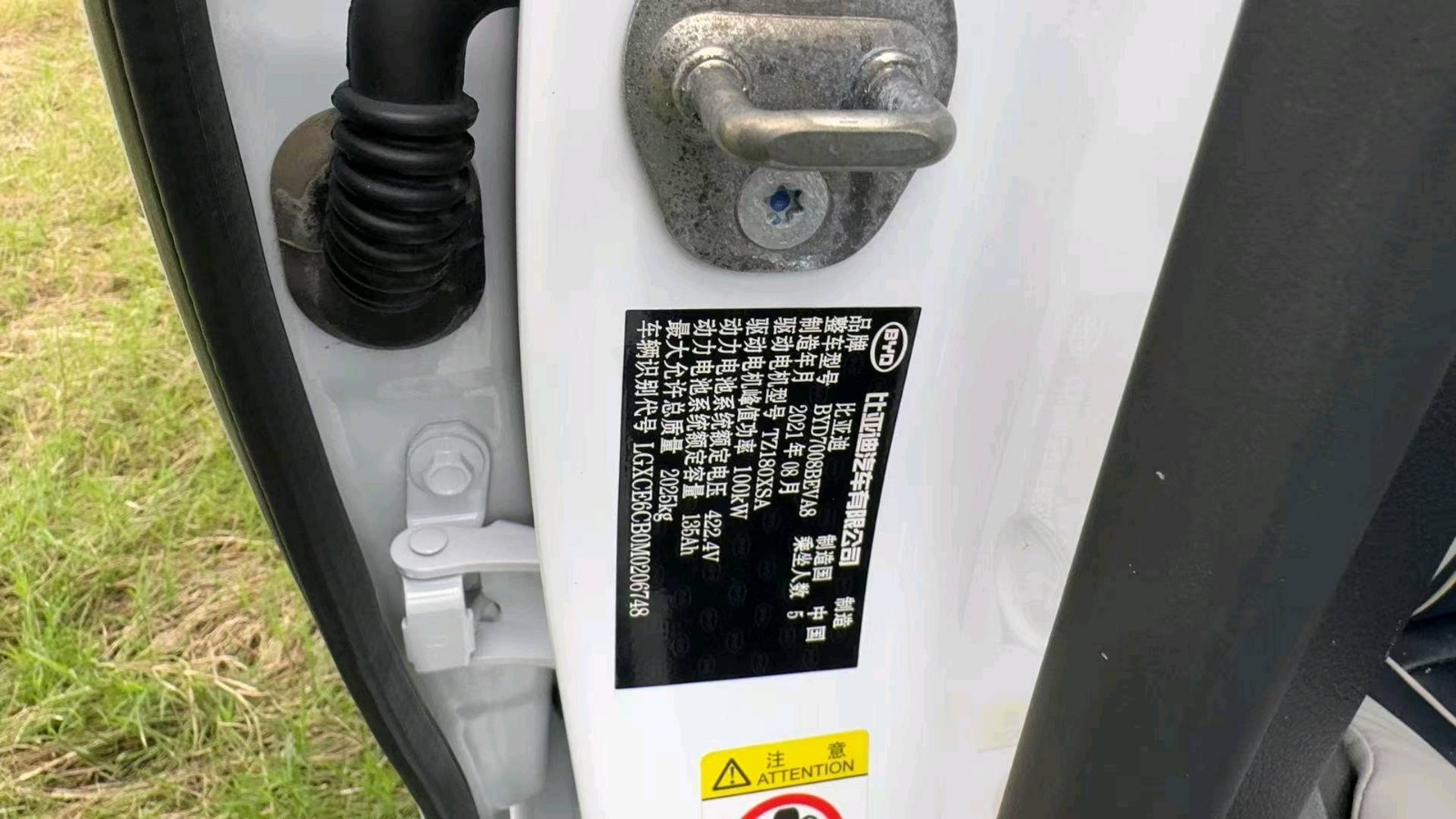2019 BYD Qin PLUS — photo 5