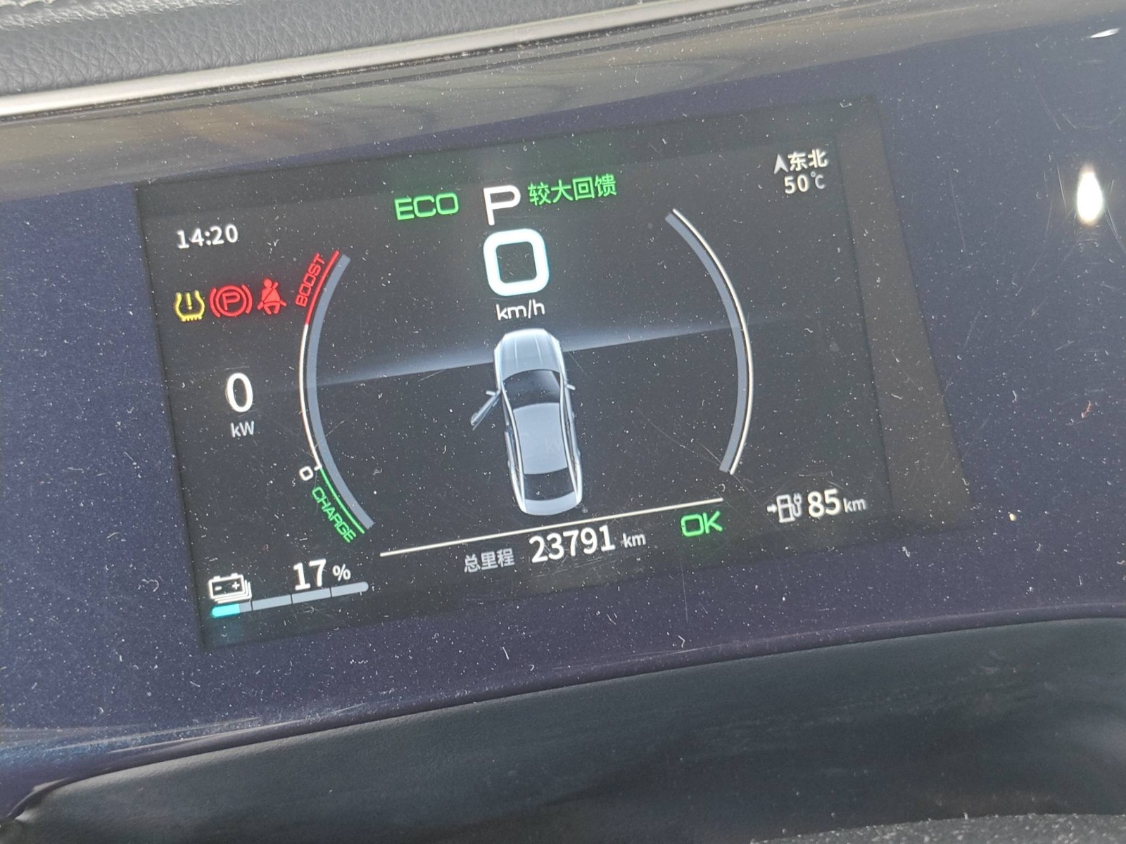 2019 BYD Qin PLUS — photo 7