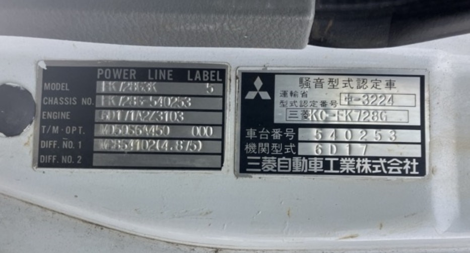 1998 Mitsubishi Fuso Fighter — photo 6