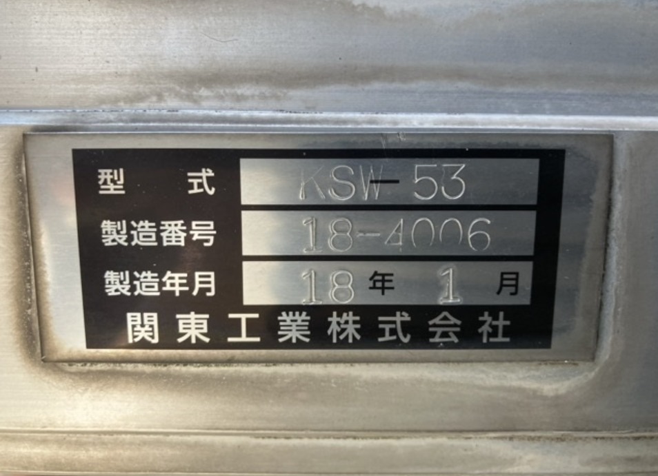 2018 Mitsubishi Canter — photo 4