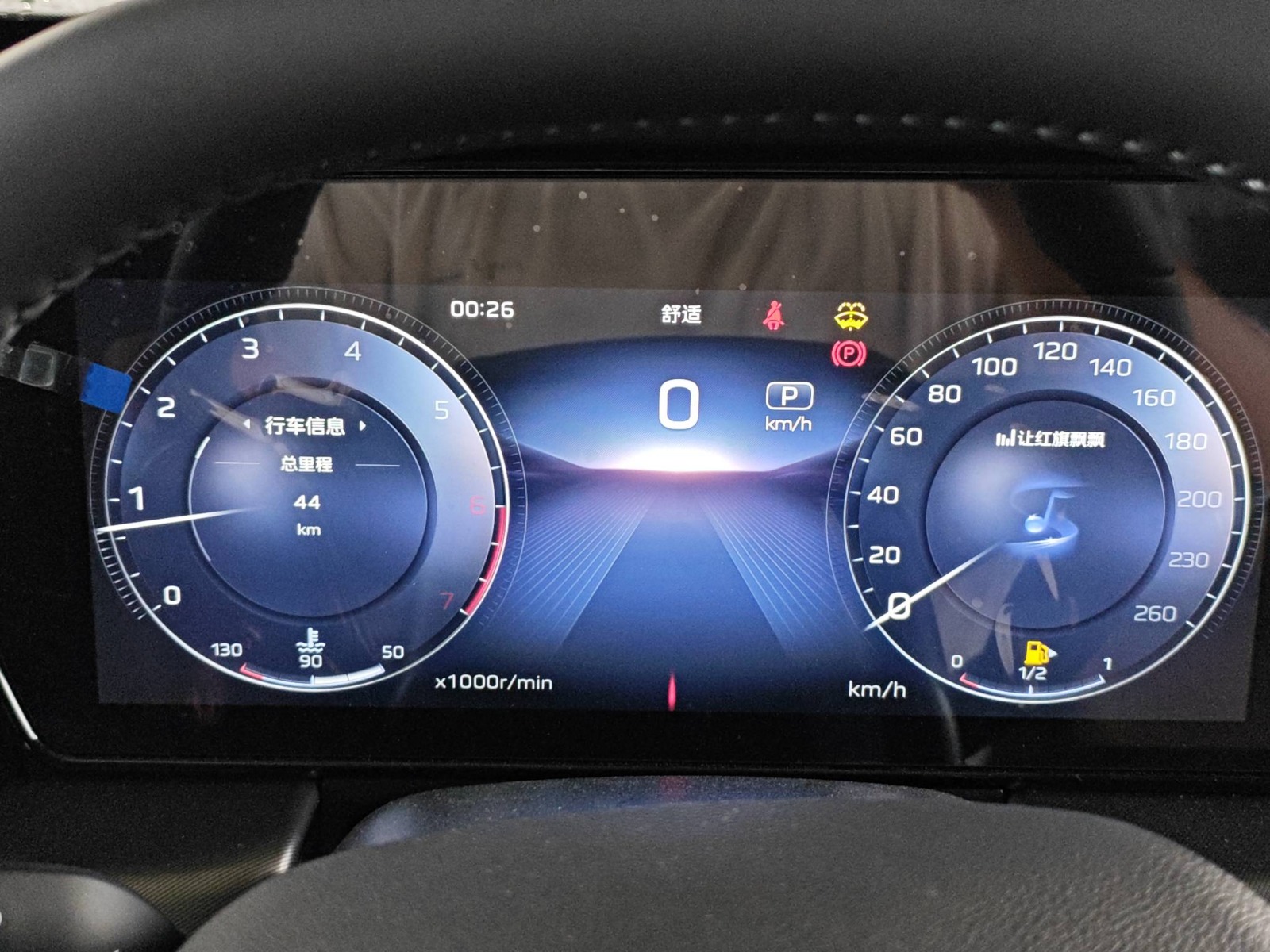 2026 Hongqi HS5 — photo 8
