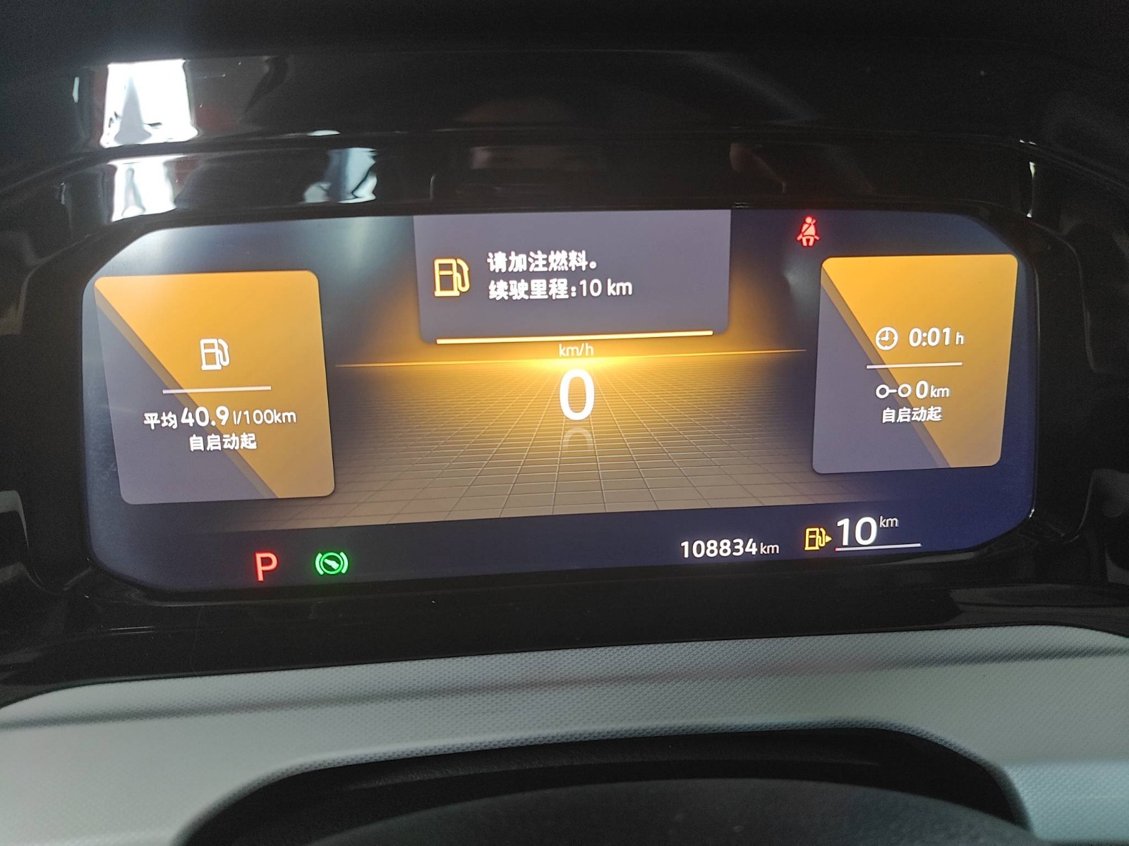 2023 Volkswagen Golf — photo 11