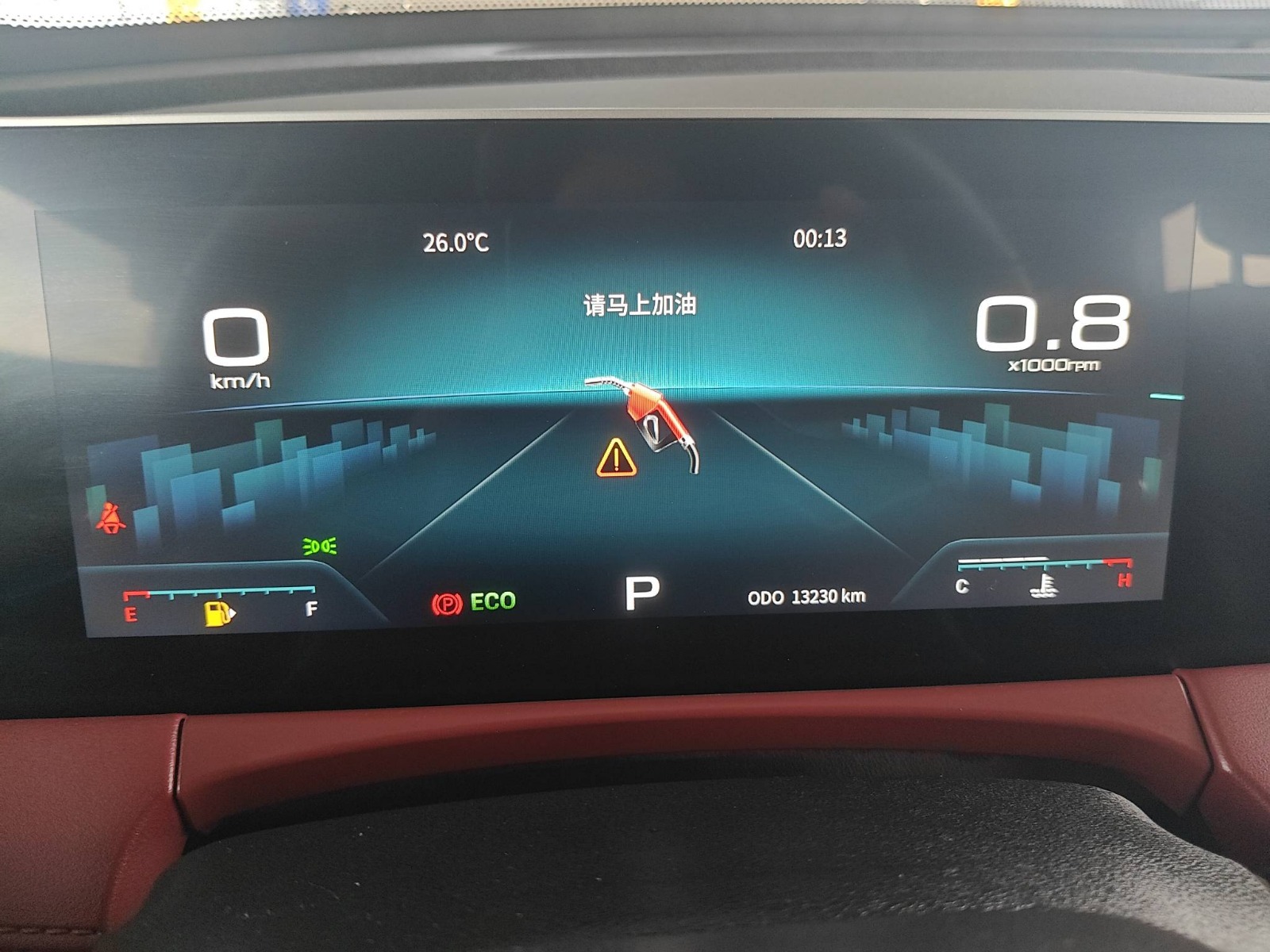 2023 Jetour X70 PLUS — photo 11