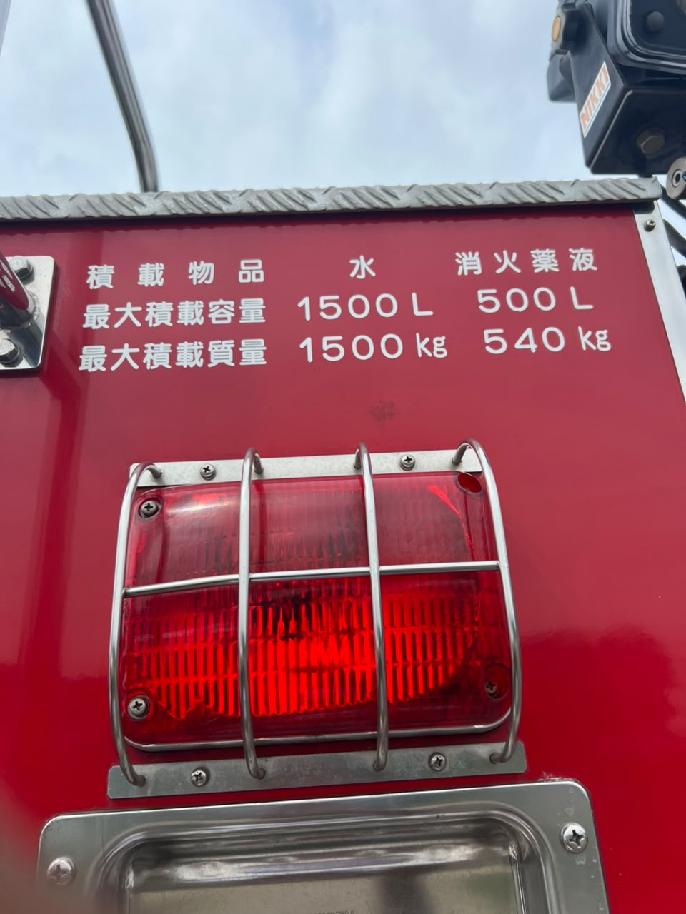 2017 Hino Fire Truck — photo 2