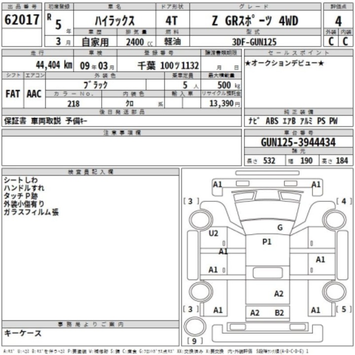 2023 Toyota  Hilux Z GRｽﾎﾟｰﾂ 4WD — photo 2