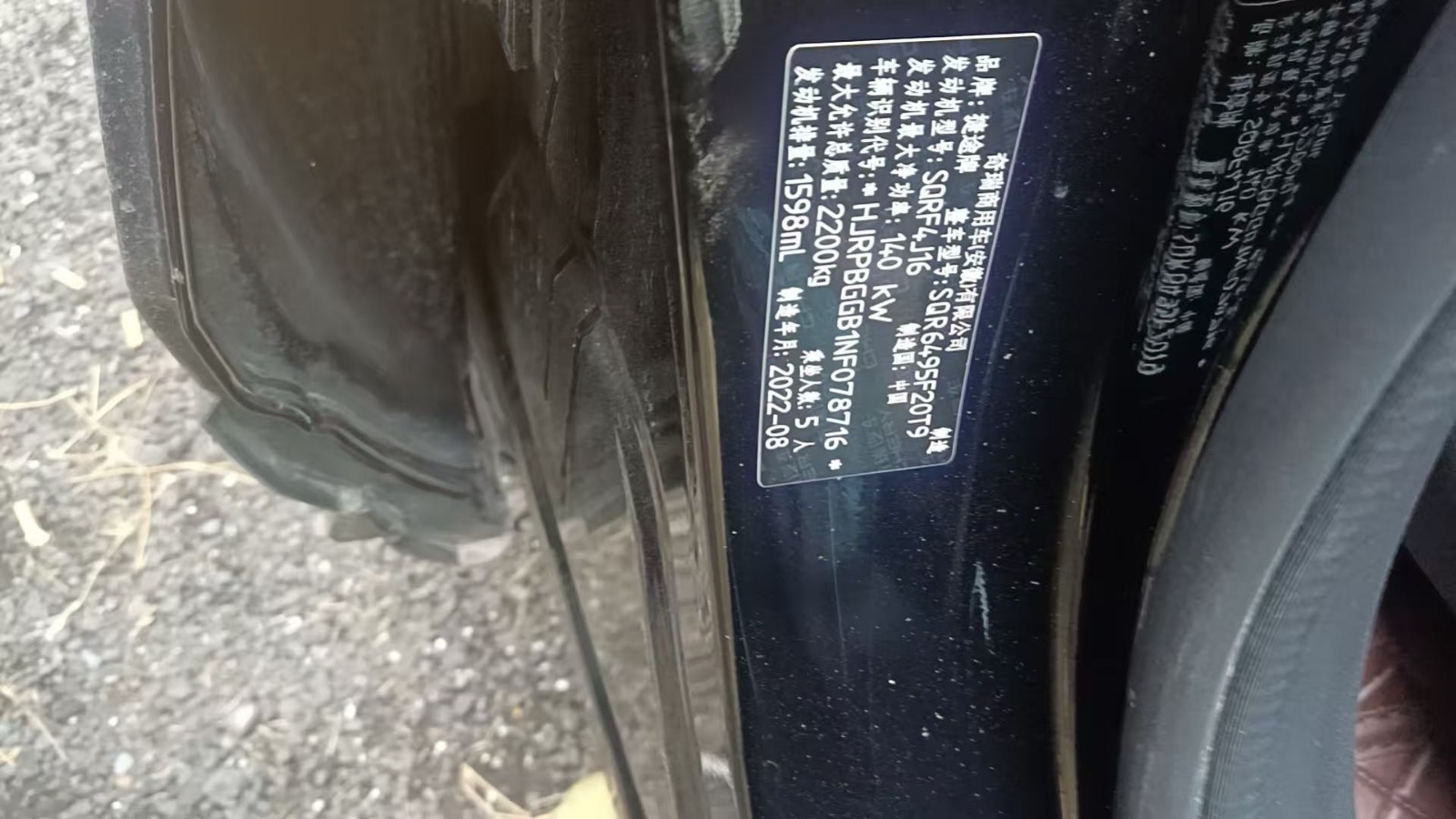 2022 Jetour X90PLUS — photo 9