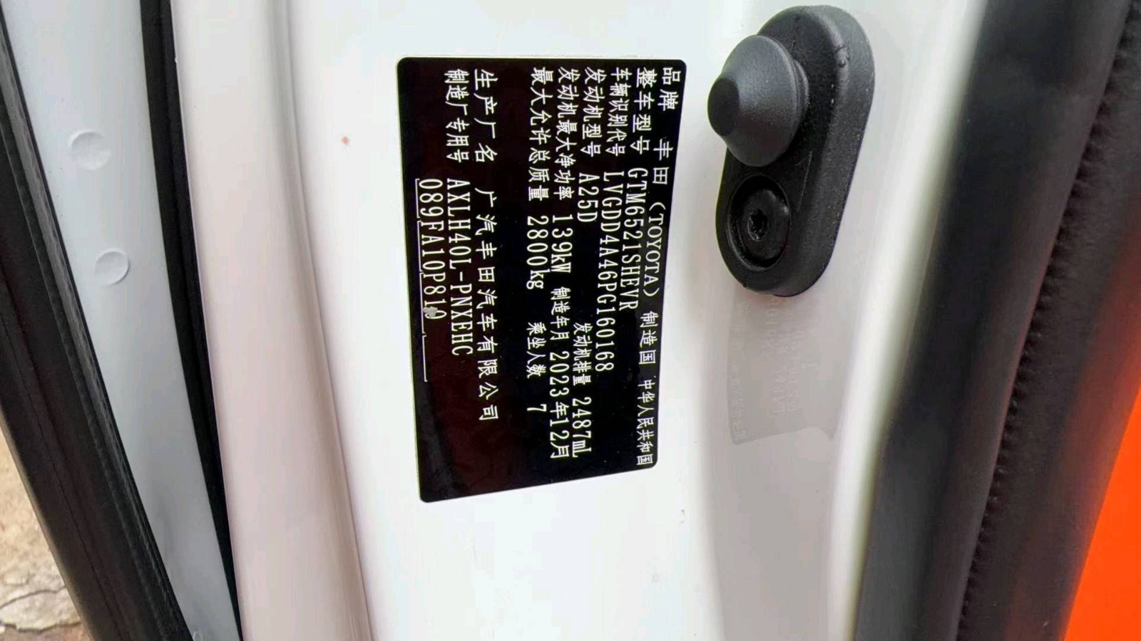 2024 Toyota Sienna — photo 12