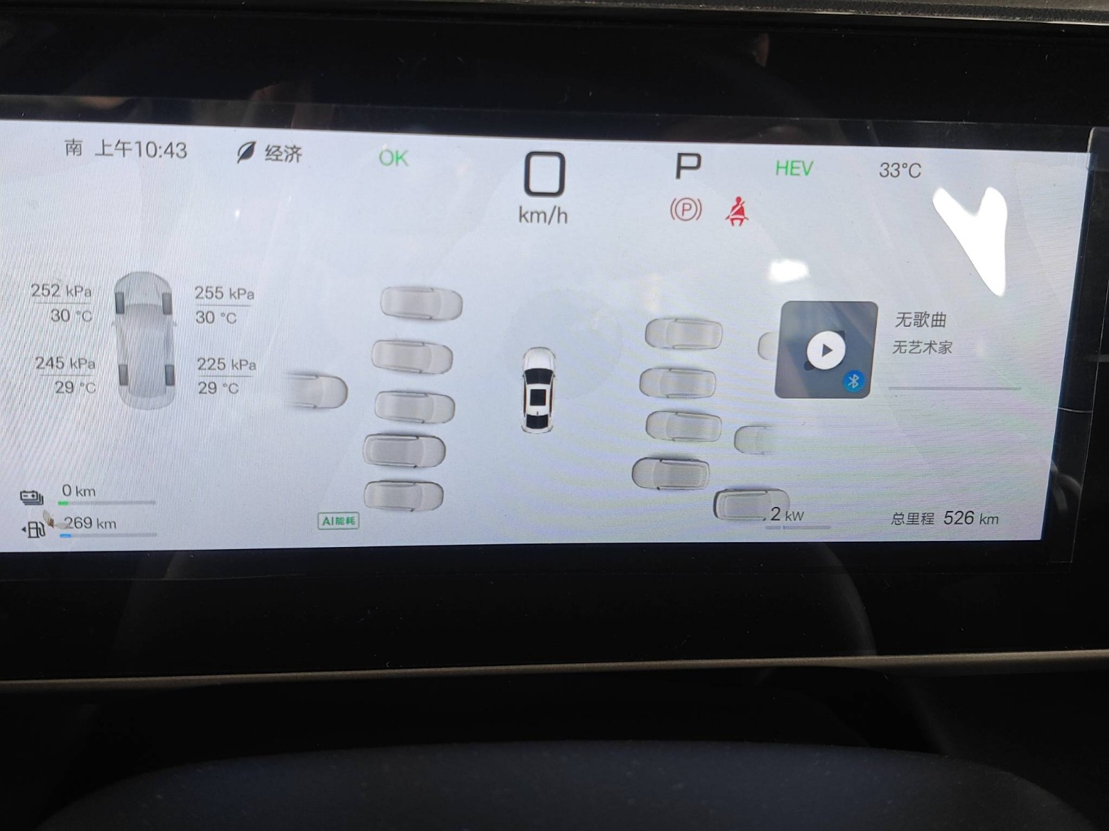 2025 BYD Qin L DM-i 120KM Intelligent Driving Edition — photo 2