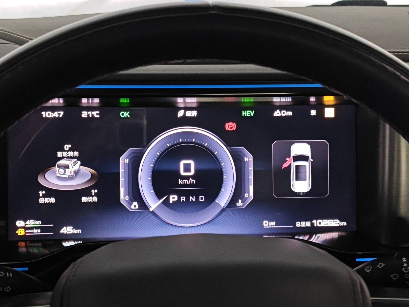 2024 BYD Bao 5 125KM 4WD Edition — photo 9