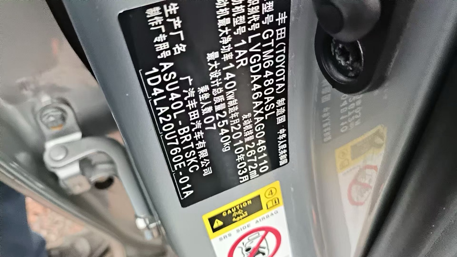 2010 Toyota Highlander — photo 4