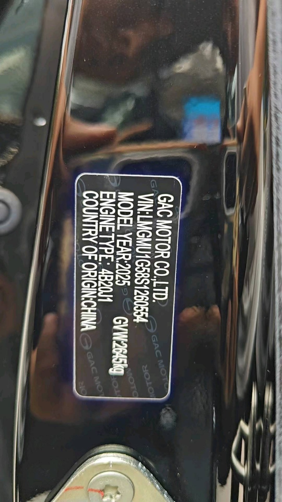2025 GAC Trumpchi M8 International GT Edition — photo 9