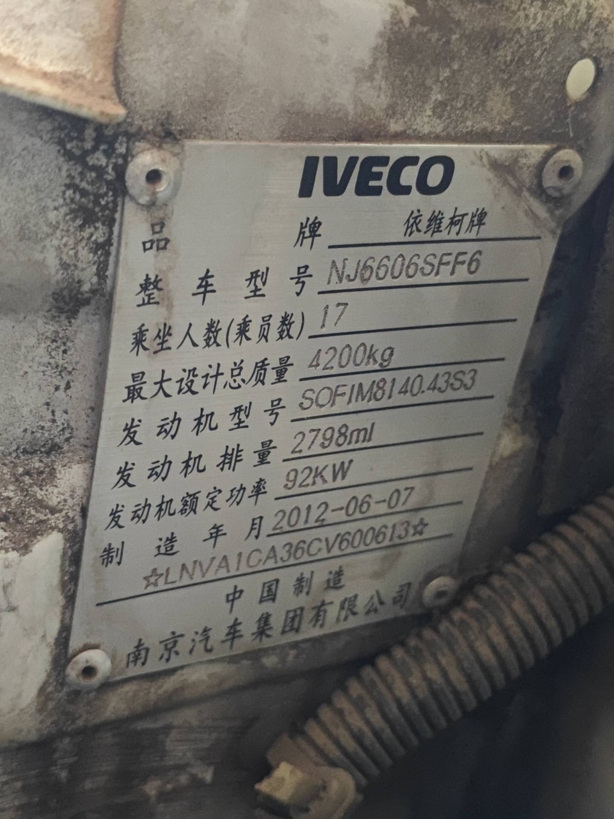2012 Iveco Daily Minibus 2.8T Diesel — photo 5