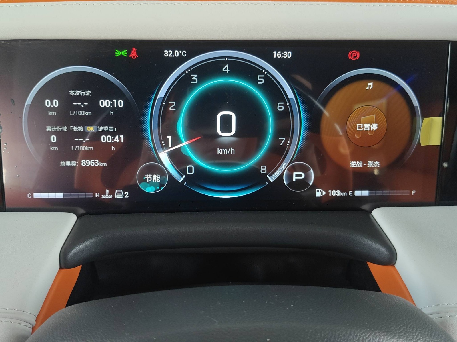 2024 GAC Trumpchi M8 Customized Edition — photo 3