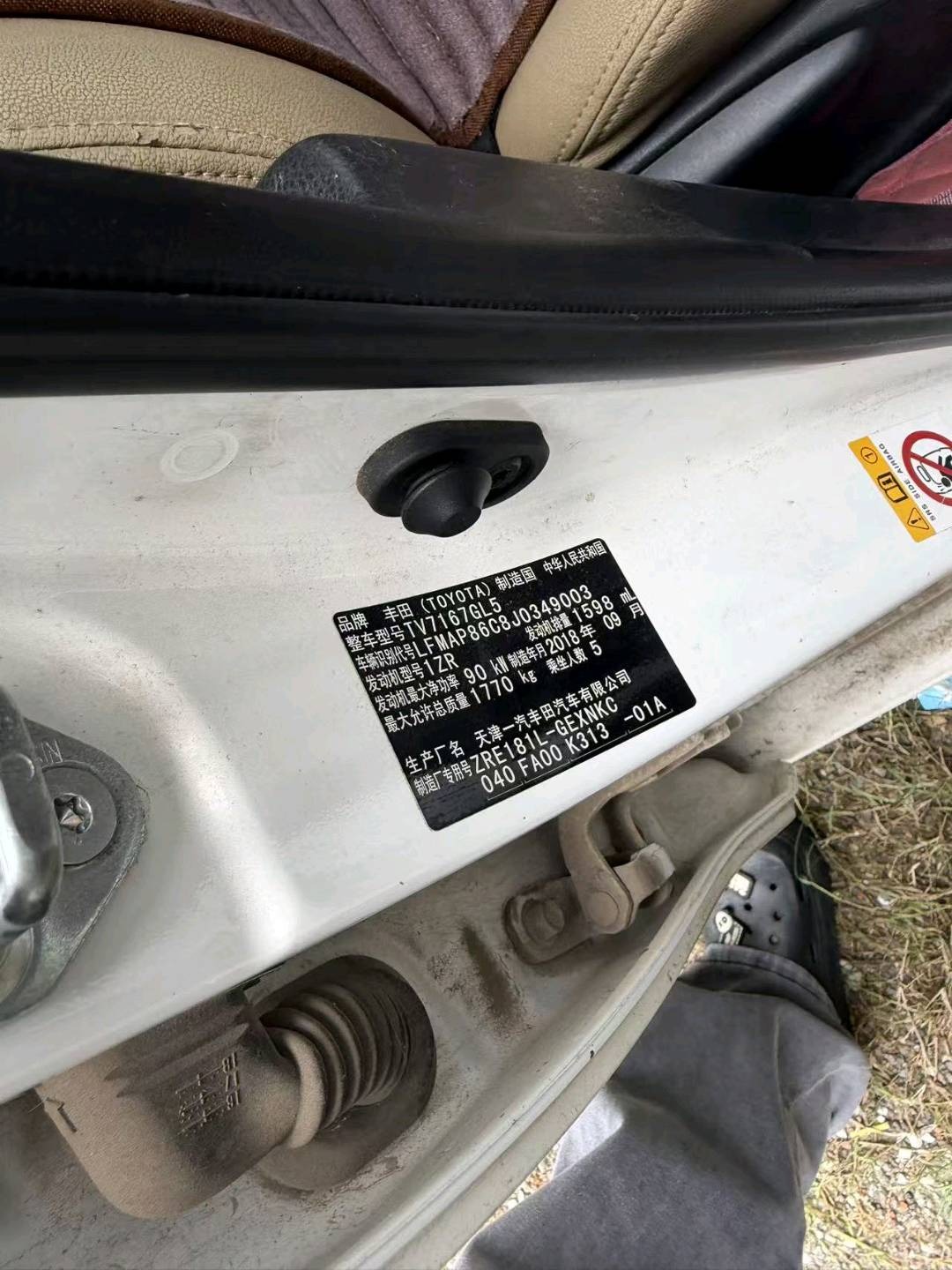 2018 Toyota Corolla 1.6L Automatic Gasoline — photo 7