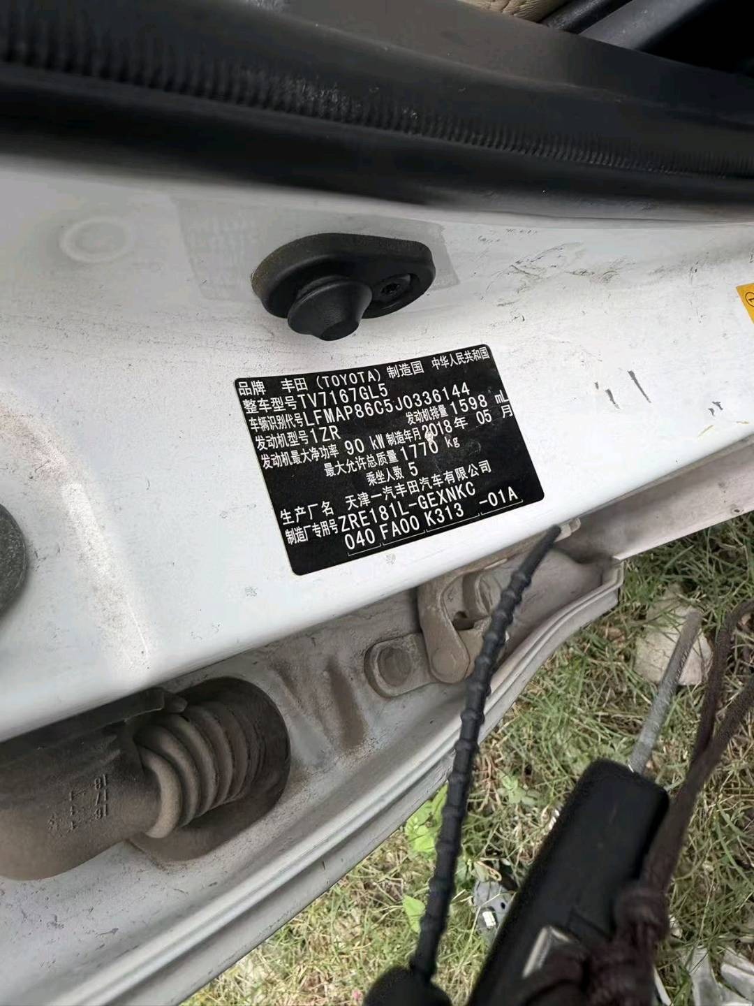 2018 Toyota Corolla 1.6L Automatic Gasoline — photo 10