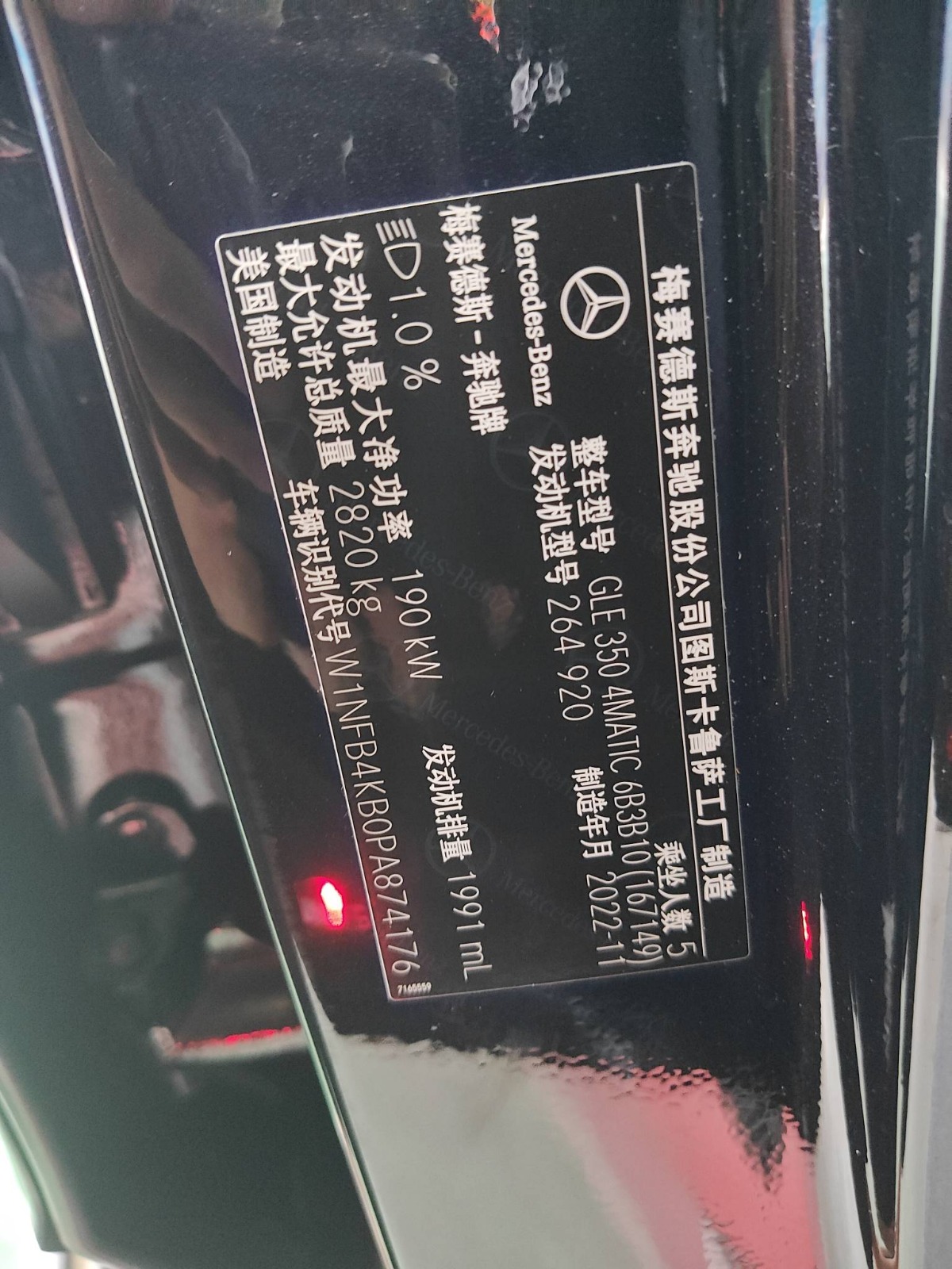 2023 Mercedes-Benz GLE 350 4MATIC — photo 8
