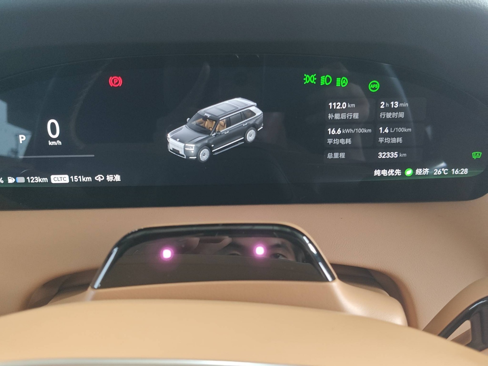 2026 Zeekr 9X — photo 13
