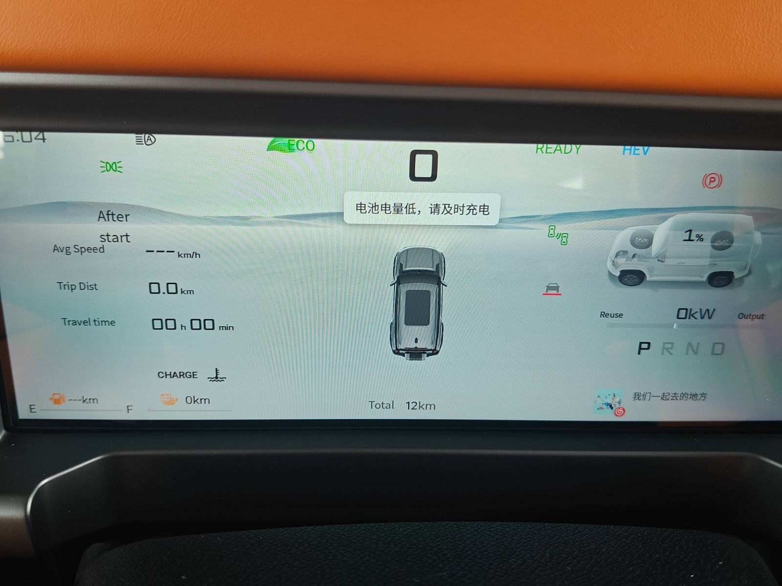 2025 Jetour Shanhai T2 / Traveler C-DM — photo 8